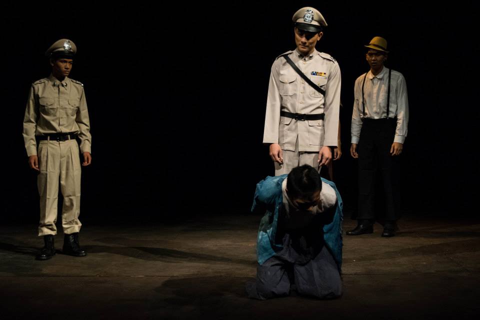 ซีอุย By : BU Theatre Company