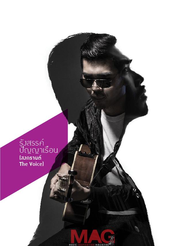 Guitar Mag 485 ฉบับ The Talent Show  ปก  สงกรานต์ The Voice,