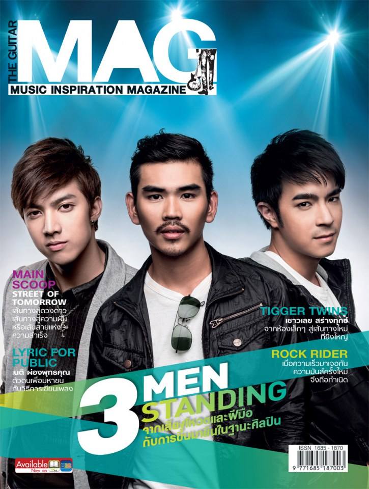 Guitar Mag 485 ฉบับ The Talent Show  ปก  สงกรานต์ The Voice,