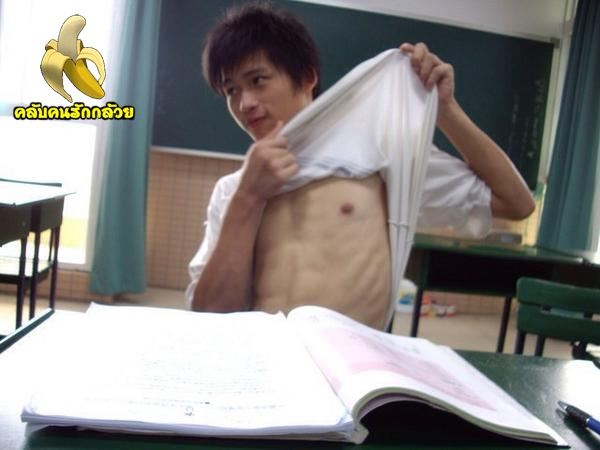 ยืดเส้นกันหน่อยย