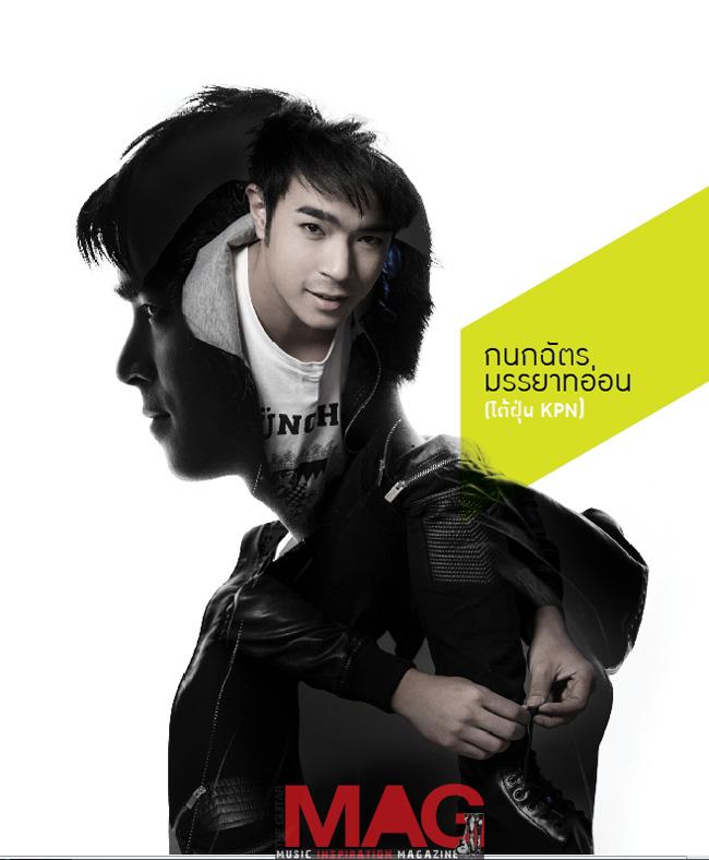 ไต้ฝุ่น KPN  ถ่ายปก Guitar Mag 485