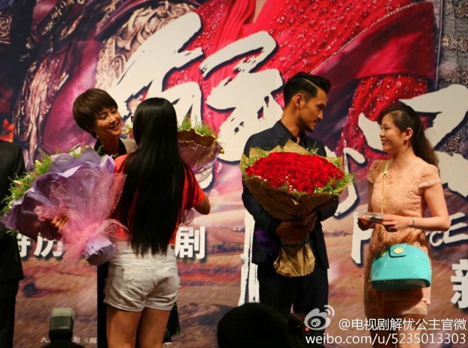 《解忧公主》 Princess Jie You 2014-2015 part1