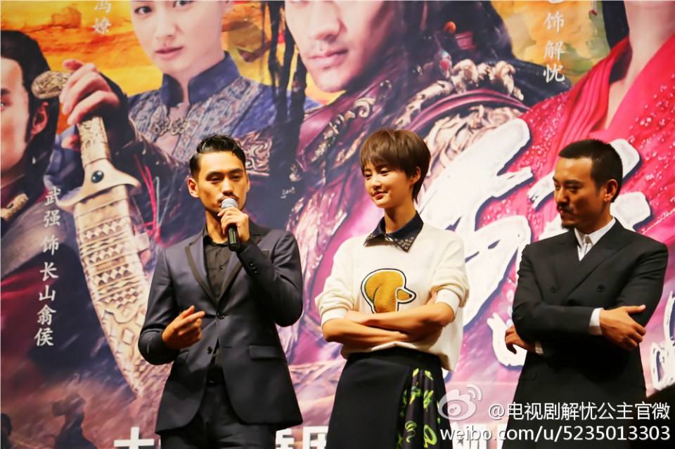 《解忧公主》 Princess Jie You 2014-2015 part1