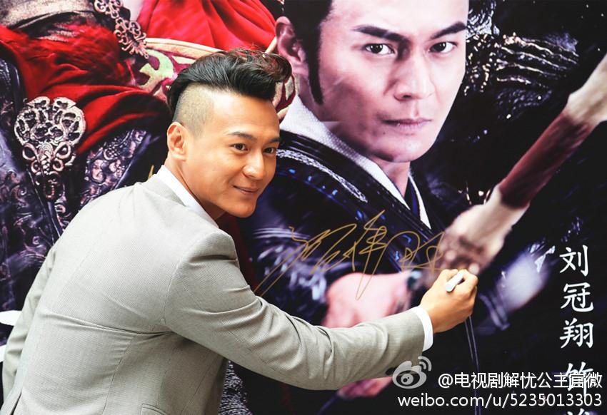 《解忧公主》 Princess Jie You 2014-2015 part1