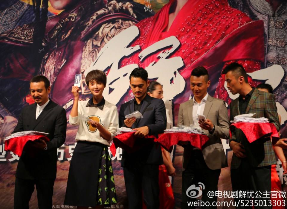 《解忧公主》 Princess Jie You 2014-2015 part1