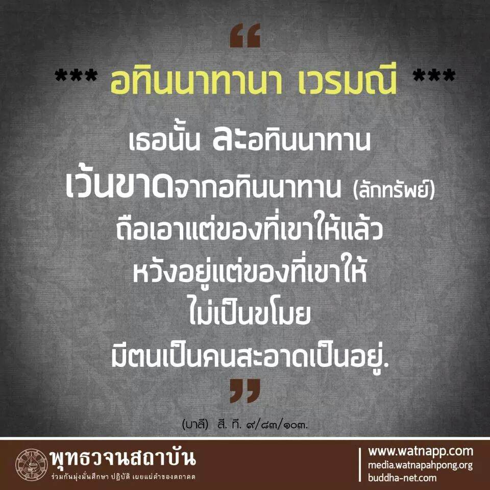 สิ่งที่คุณก็รู้ !