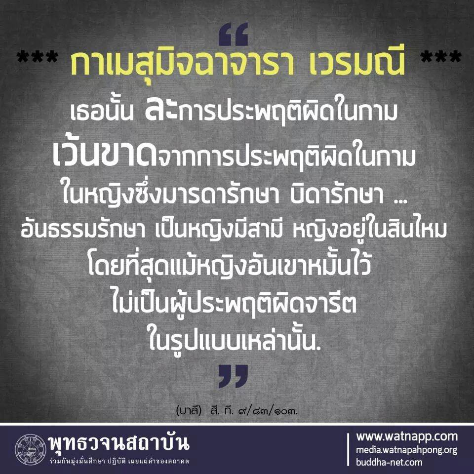 สิ่งที่คุณก็รู้ !