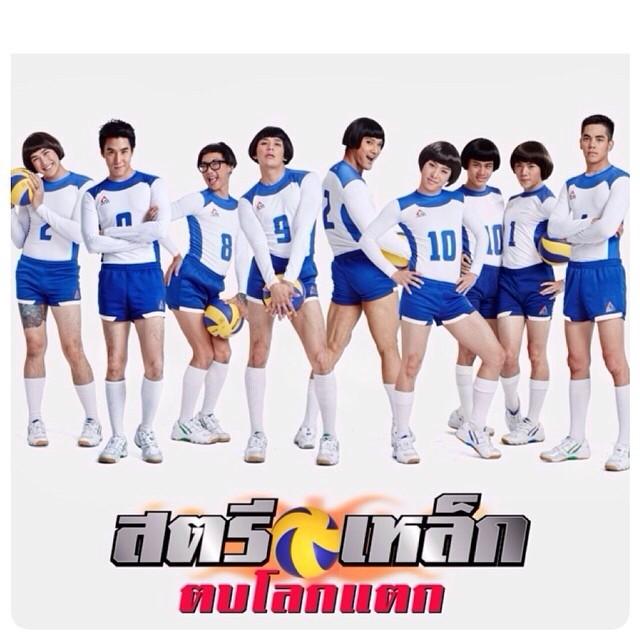 เผยโฉม!! ทีมนักแสดง สตรีเหล็ก ตบโลกแตก