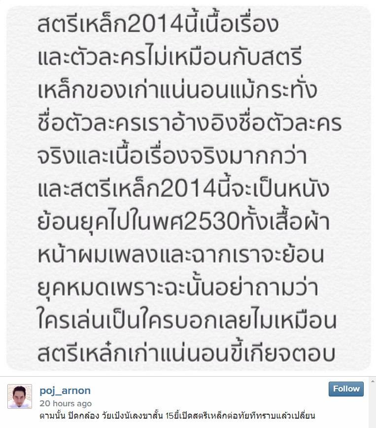 เผยโฉม!! ทีมนักแสดง สตรีเหล็ก ตบโลกแตก
