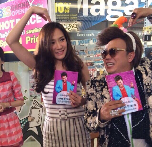 ★★ อยากเป็นซุปตาร์ แบบ พราว พิชญาดา &bull; ต้องอ่านหนังสือพลิกดินสู่ดาวนะค่ะ ★★