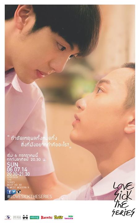 ปุณณ์ + โน่ คู่จิ้น Lovesick the series