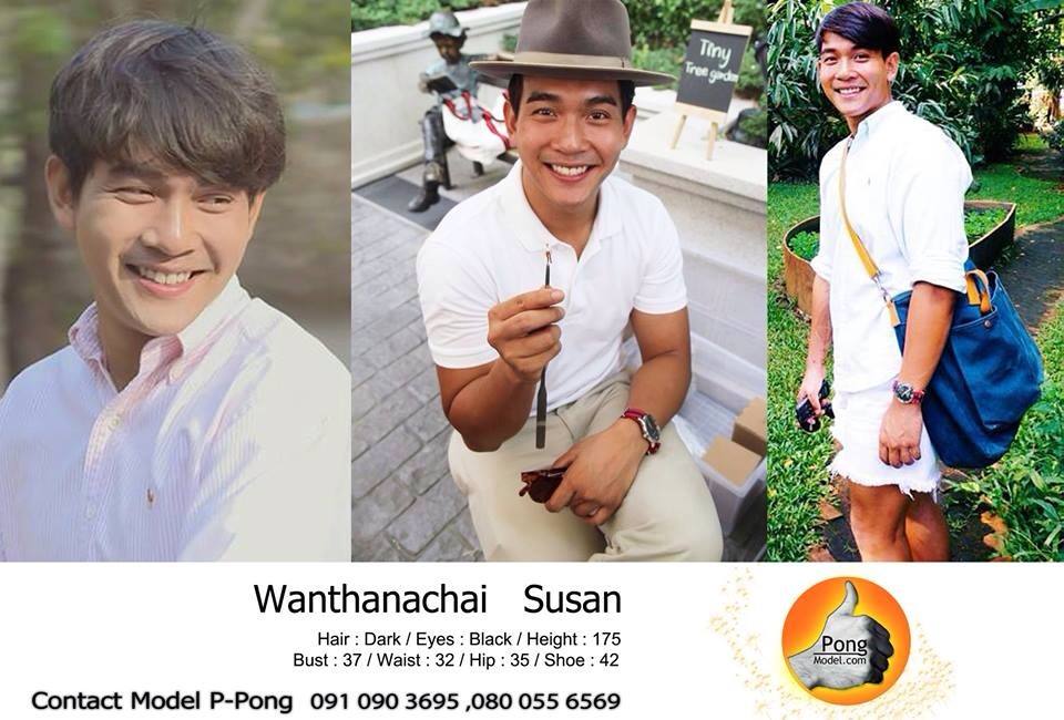 นักแสดง โป้งโมเดล actor pongmodel