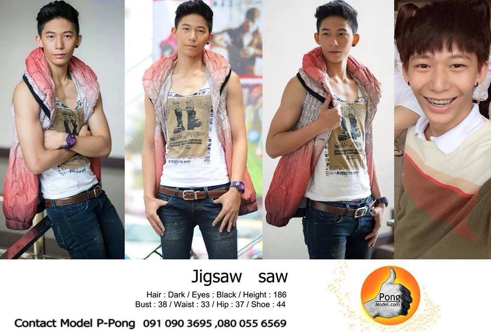 นักแสดง โป้งโมเดล actor pongmodel