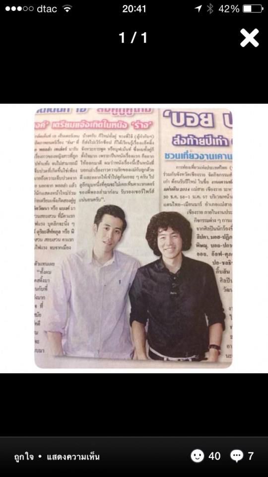 นักแสดง โป้งโมเดล actor pongmodel