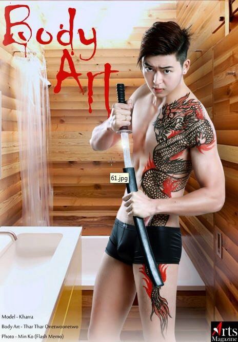 Mr. Asian myanmar หนุ่มไทใหญ่