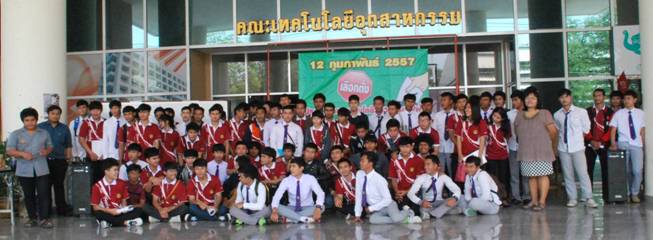 มรภ.บุรีรัมย์ติดโผลอันดับ1ดีที่สุดของอีสานอันดับ5ของประเทศ