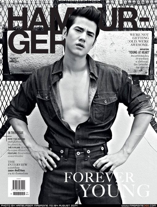 มาริโอ้ @ HAMBURGER vol. 12 no. 194 August 2014