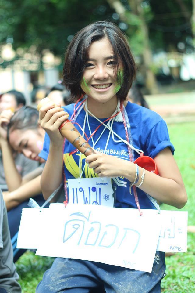 ดาวเดือน NMC มรช 2557