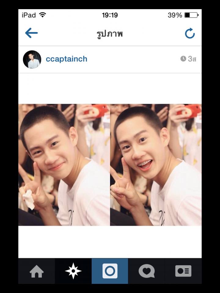 IG หนุ่มหล่อ