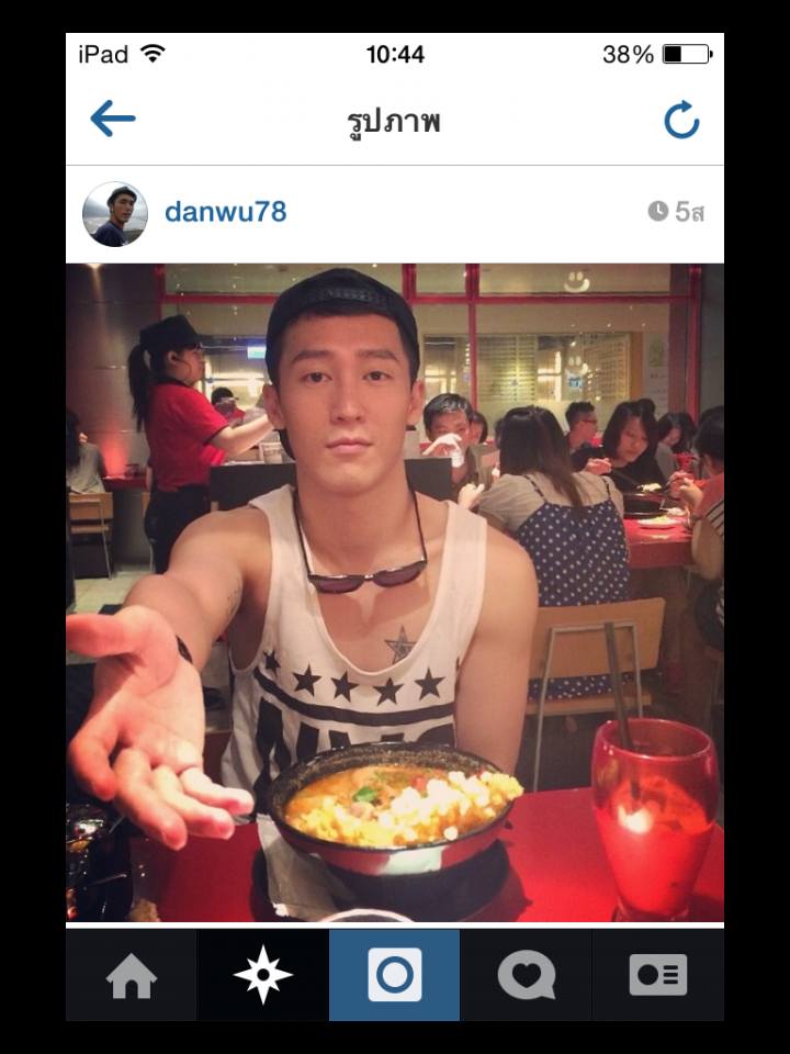 IG หนุ่มหล่อ