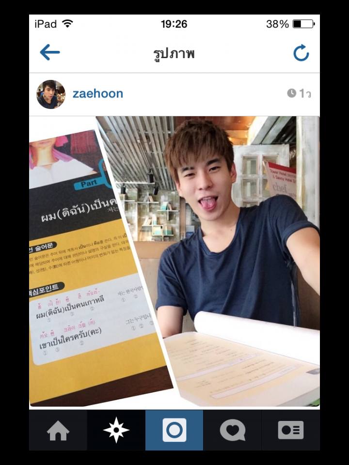 IG หนุ่มหล่อ
