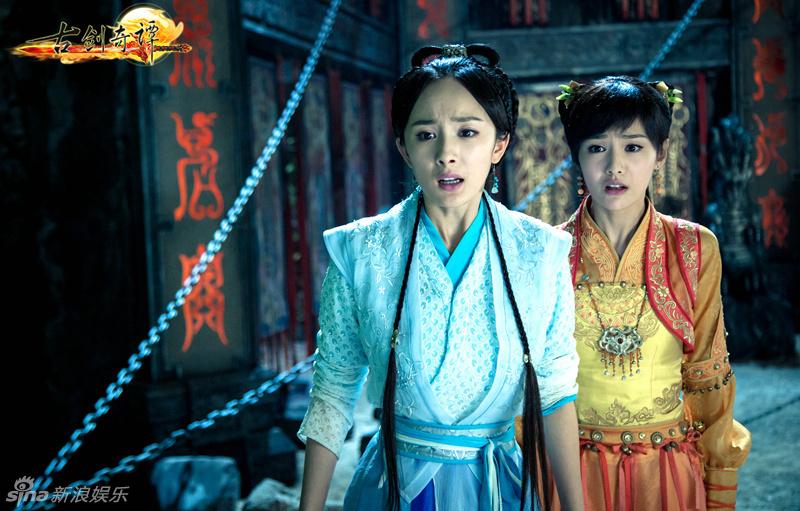 มหัศจรรย์กระบี่จ้าวพิภพ 《古剑奇谭》Ancient Sword Fantasy 2013 part107