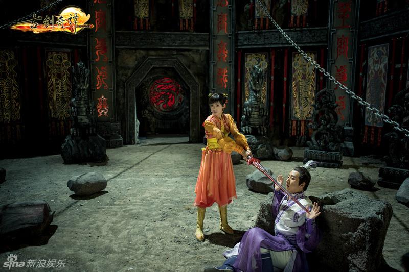 มหัศจรรย์กระบี่จ้าวพิภพ 《古剑奇谭》Ancient Sword Fantasy 2013 part107