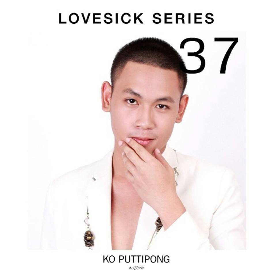 น้องๆ Lovesick ตอนออดิชั่นคัดตัว คัดมาให้ดูเป็น (บางคน) เท่านั้น