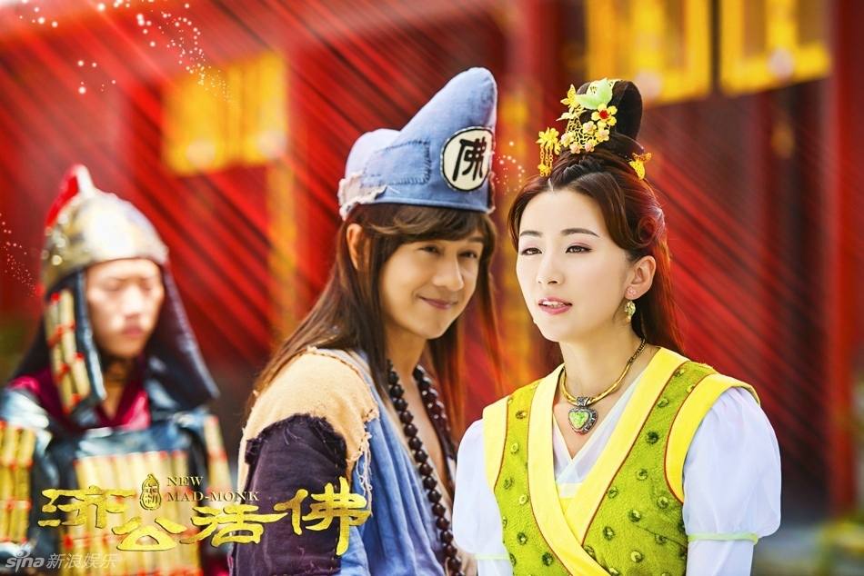 จี้กง อภินิหารเทพพิชิตมาร ฉบับใหม่ 《新济公活佛》 New Legend Ji Gong 2013-2014 part23