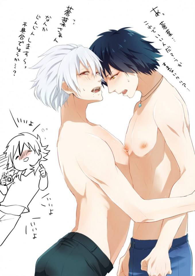 YAOI 28O