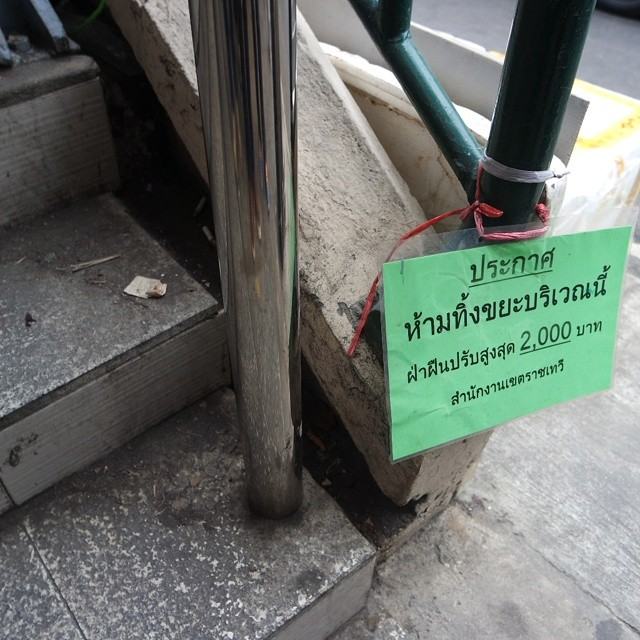 ภาพจริงสลดใจ..รู้สึกอย่างไรกับภาพเหล่านี้? Invisible Thailand