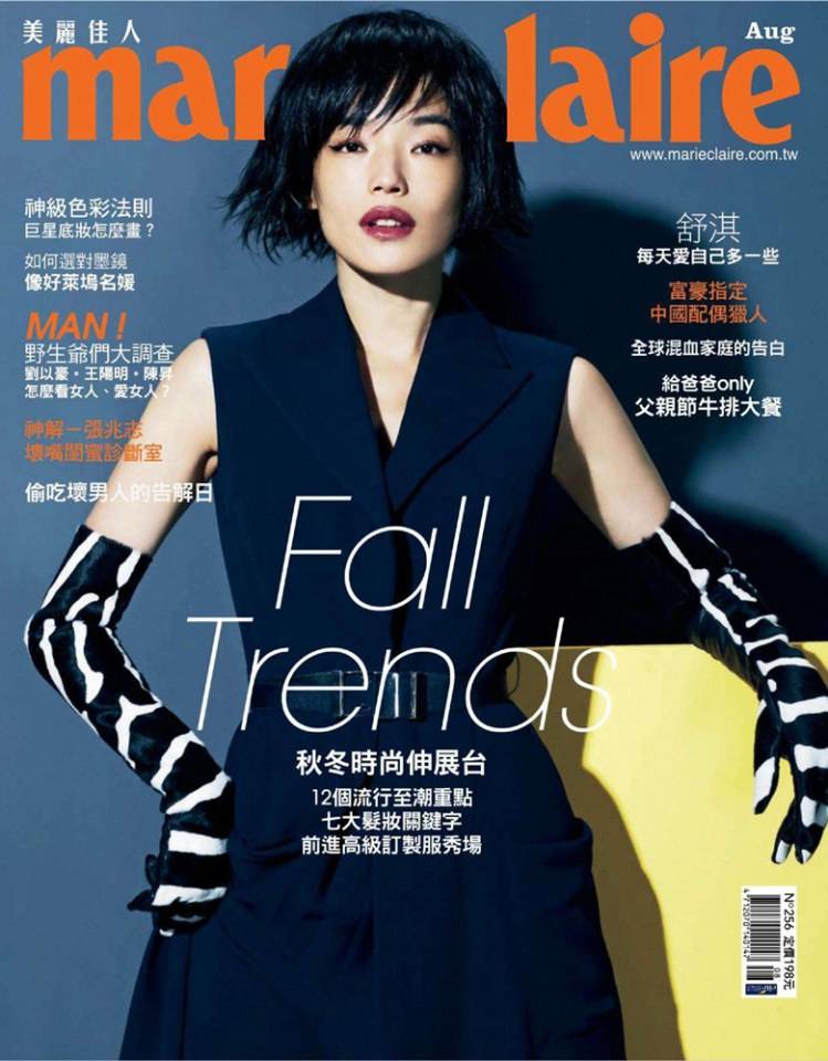 Shu Qi @ Marie Claire Taiwan August 2014