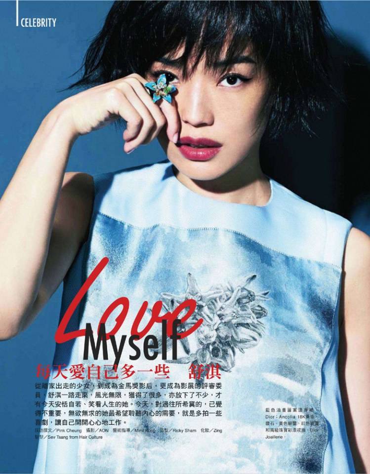 Shu Qi @ Marie Claire Taiwan August 2014