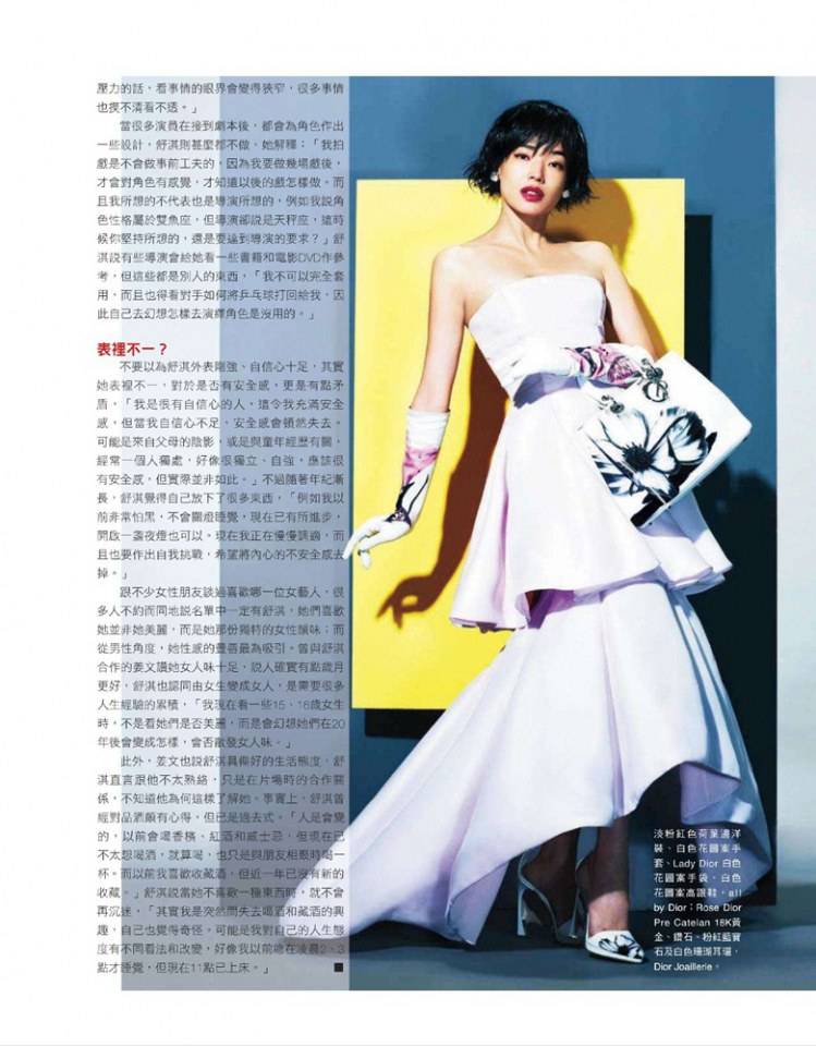 Shu Qi @ Marie Claire Taiwan August 2014