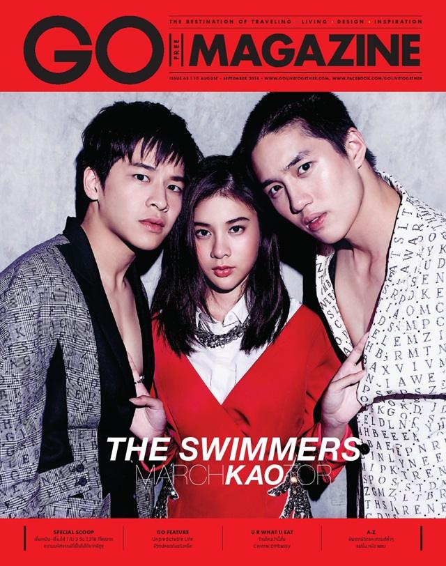 มาร์ช-จุฑาวุฒิ,ต่อ-ธนภพ,เก้า-สุภัสสรา @ GOFreemagazine issue 65 August 2014