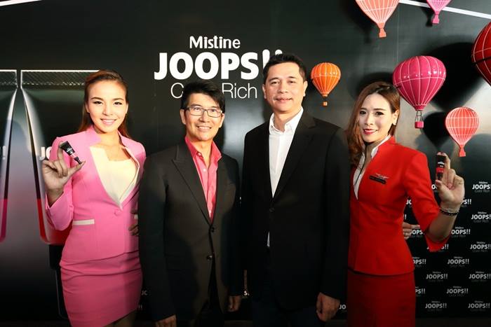 มิน พีชญา งานเปิดตัว มิสทีน จุ๊ปส์!!