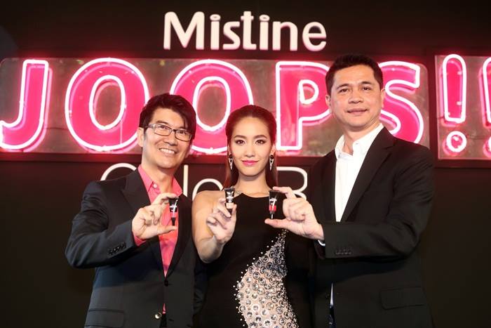 มิน พีชญา งานเปิดตัว มิสทีน จุ๊ปส์!!