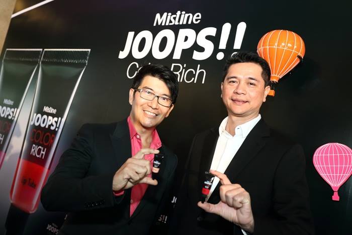 มิน พีชญา งานเปิดตัว มิสทีน จุ๊ปส์!!