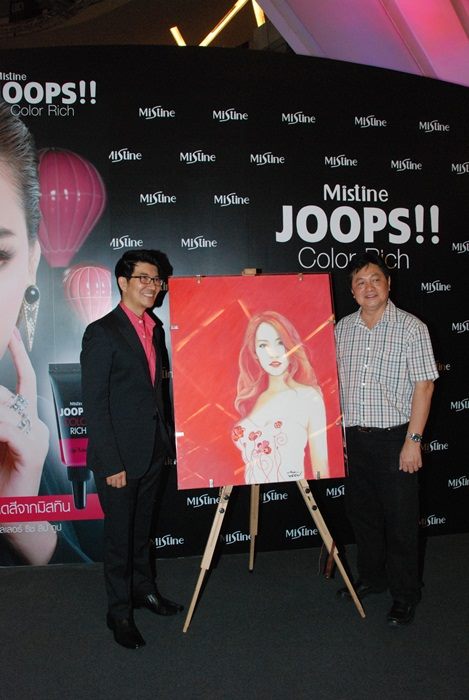 มิน พีชญา งานเปิดตัว มิสทีน จุ๊ปส์!!