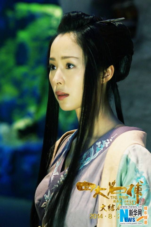 《四大名捕大结局》The Four 3 Finale 3D 2014 part4