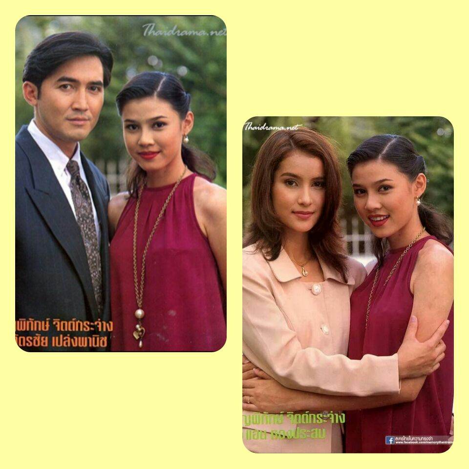 ประชันบทบาทกับ ฉัตรชัย เปล่งพานิช และ แอน ทองประสม ในละคร..เพลิงบุญ