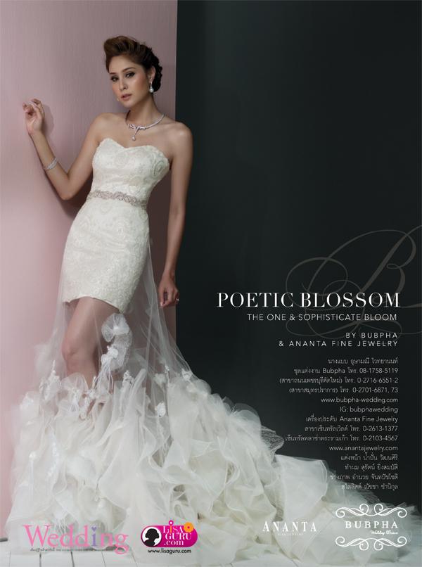 ขวัญ-อุษามณี @ Wedding Magazine no.68 August 2014