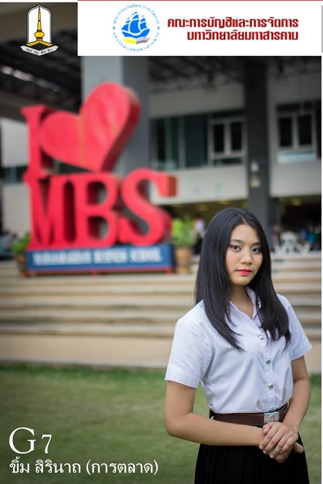 MBS Freshy Boy&Girl 2014