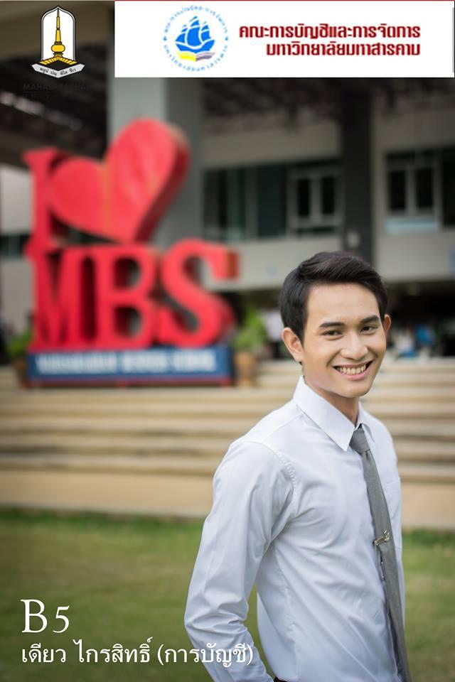 MBS Freshy Boy&Girl 2014