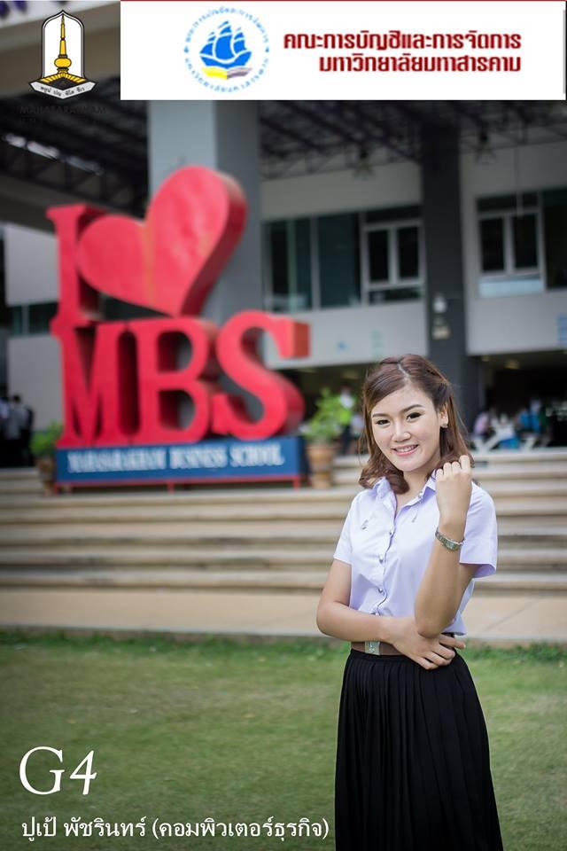 MBS Freshy Boy&Girl 2014