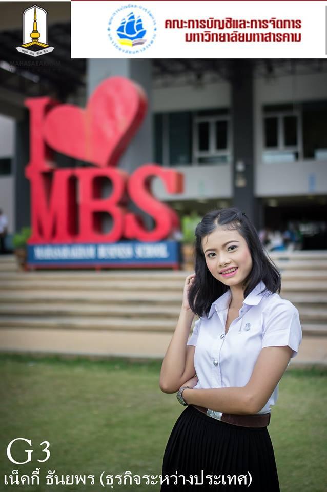 MBS Freshy Boy&Girl 2014