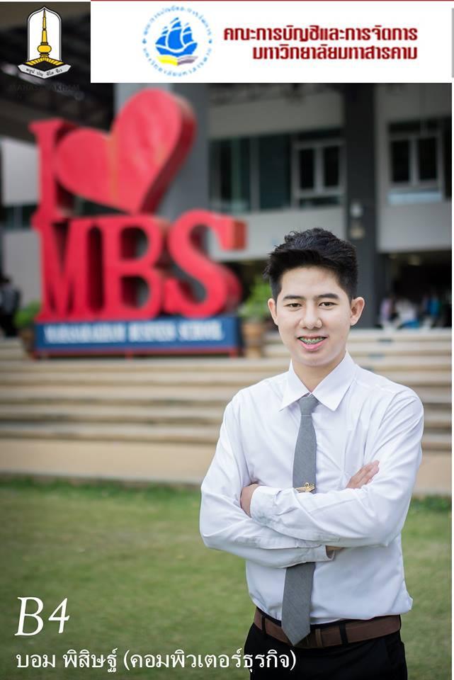 MBS Freshy Boy&Girl 2014