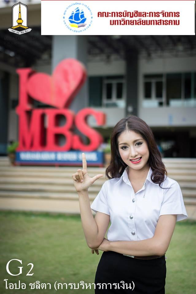 MBS Freshy Boy&Girl 2014