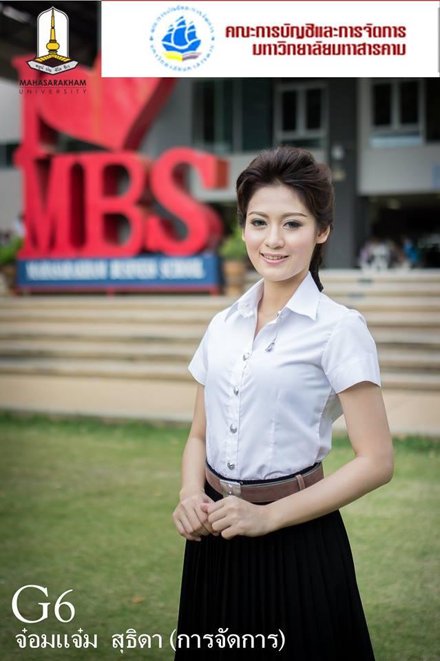 MBS Freshy Boy&Girl 2014