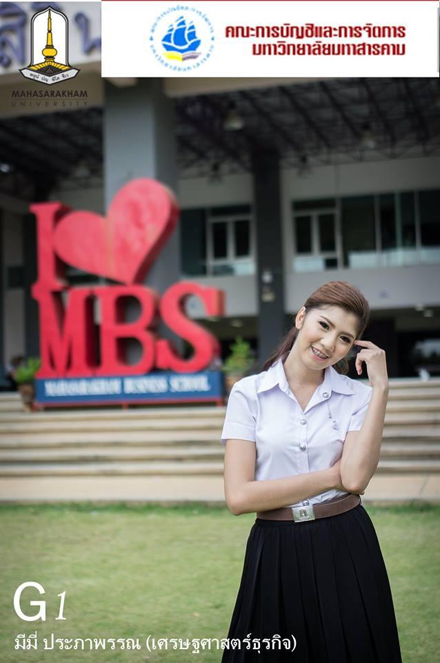 MBS Freshy Boy&Girl 2014